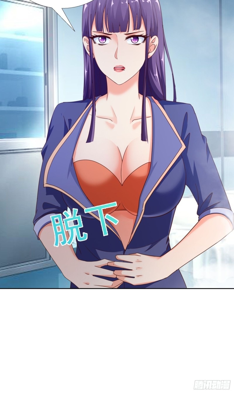 Super School Doctor (Supreme Campus Doctor) Chapter 96 Gambar 10